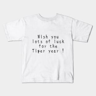 【虎年快樂】Wish you lots of luck for the Tiger year! white version Kids T-Shirt